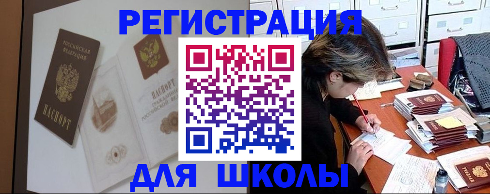 временная регистрация поиск в Сысерти