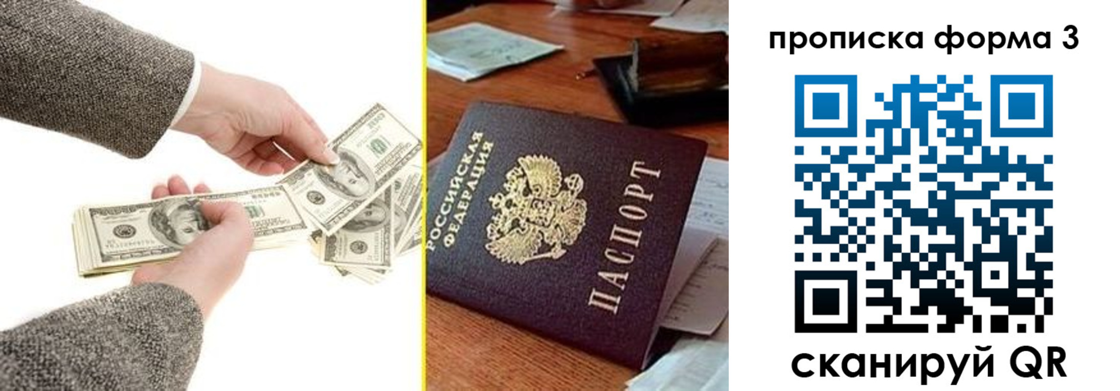 миграционный учет в Сысерти