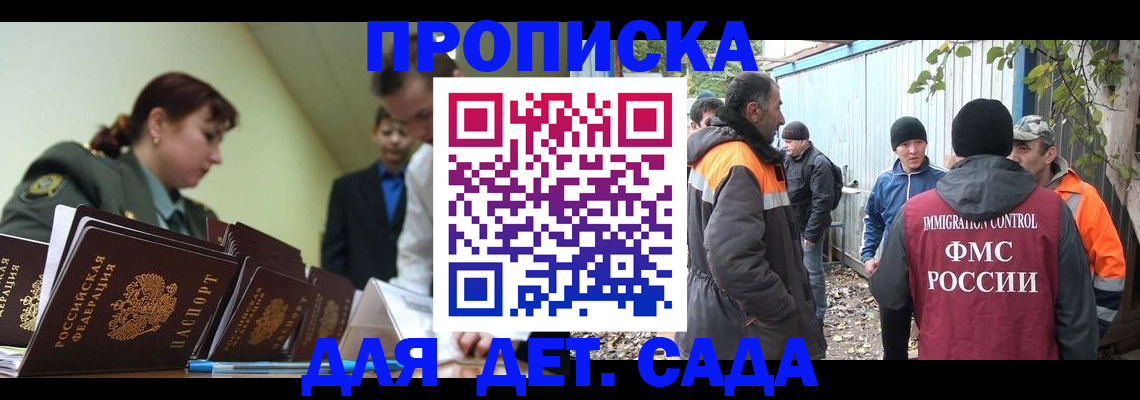 временная регистрация госуслуги в Сысерти