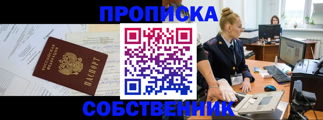 регистрация в Сысерти