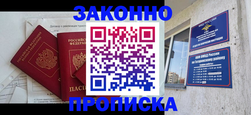 временная регистрация адрес в Сысерти