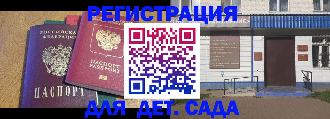 прописка для кредита в Сысерти