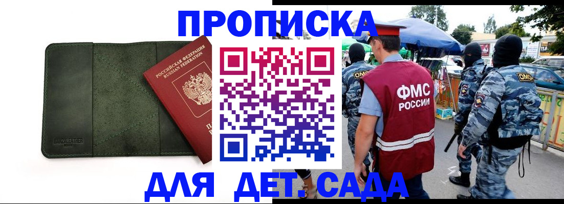 миграционный учет в Сысерти